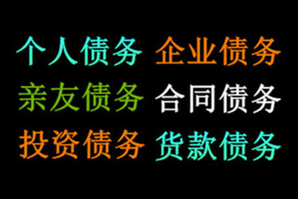 青州要账公司